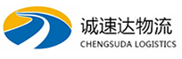 温州到临翔区物流公司